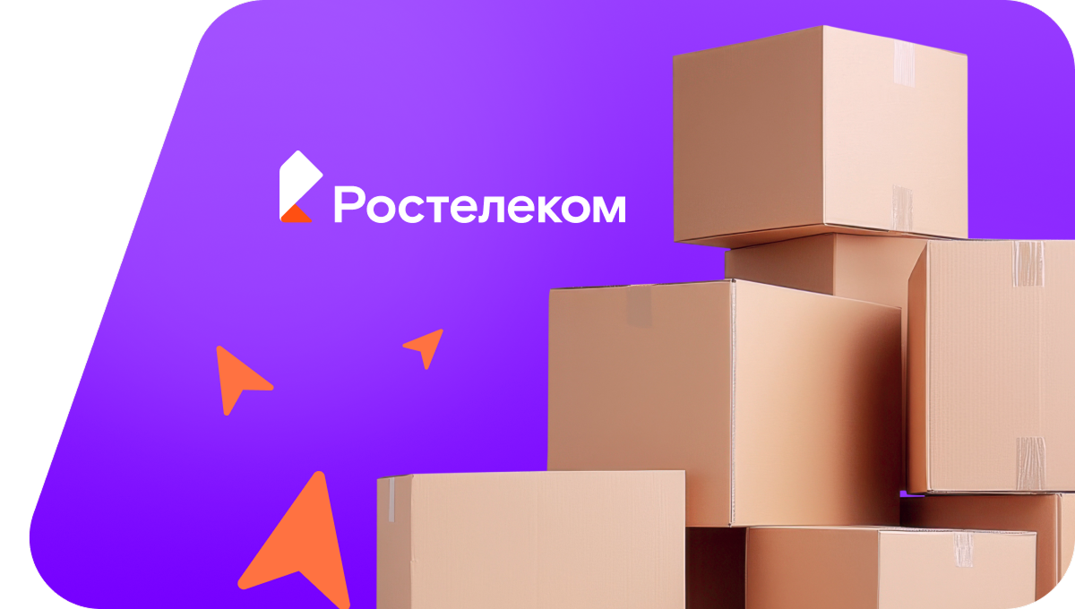 Переезд в новую квартирув село Уська-Орочская (Хабаровский край)